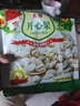 正林开心果260g/袋原色大颗粒无漂白每日坚果干果孕妇休闲零食 实拍图
