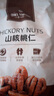 1号会员店山核桃仁 360g 坚果炒货送礼临安山核桃免剥果仁独立包装 实拍图