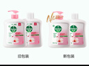 滴露（Dettol）洗手液消毒抑菌滋润500g+500g补充装儿童家庭护手替换 实拍图