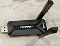 COMFAST CF-983BE WiFi7千兆电竞免驱USB无线网卡6500M三频5G无线网卡台式机专用笔记本电脑WIFI接收器  实拍图