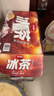 农夫山泉冰茶冰爽碳酸柠檬红茶气泡饮料600ml*15瓶100%茶叶萃取热门商品 实拍图
