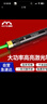 魔铁（MOTIE）激光笔绿光远射大功率激光灯红外线户外手电筒红外线沙漠指星笔镭射售楼教学工地工程专用可充电 实拍图