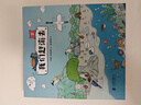 【京东首发】我们赶海去（1-4套装）附赠导读手册 无穷小亮推荐 海洋生物科普图书 实拍图