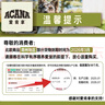 愛肯拿（ACANA）狗粮清火 鸭肉梨低敏去泪痕全价通用原装进口狗粮11.4kg效期26/5 实拍图