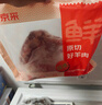 鲜京采澳洲精选原切羊肋排（偏瘦） 2斤/袋 草饲羊肉 京东自有品牌 实拍图