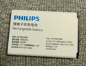 飞利浦（PHILIPS）老年人手机 移动联通电信三网4G 超长待机直板按键 大字大声儿童学生商务备用专用功能机M6 星空黑 实拍图