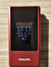 飞利浦（PHILIPS）V13P 海棠红 翻盖老人手机 移动联通电信4G全网通 双卡双待老年人手机大字大声音备用智能学生手机 实拍图