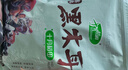 十月稻田 东北黑木耳 150g 肉厚无根 干木耳 黑龙江东宁特产 火锅炒菜凉拌 实拍图