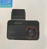 HIKVISION海康威视行车记录仪C200P 1440P超高清夜视2K本机查看回放3英寸屏 实拍图
