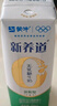 蒙牛新养道零乳糖低脂牛奶250ml*15盒 乳糖不耐空腹喝 送礼盒装 实拍图