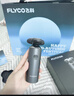 飞科（FLYCO）男士智能电动刮胡剃须刀旋转式FS928全身水洗快充生日礼物送男友送老公送爸爸 实拍图