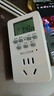 国际电工定时插座智能转换器开关电源自动断电数显保护控制器电动车鱼缸 五孔10A防雷款【定时插座】2500W 实拍图