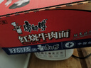 康师傅 方便面 经典红烧牛肉面103g*24袋 泡面袋装整箱速食 方便食品 实拍图