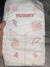 好奇（Huggies）铂金装小桃裤纸尿裤L120片(9-14kg)大号尿不湿【透爽散热】 实拍图