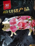 双汇精肋排段净重2斤原切无脊骨冷冻免切猪排骨红烧煲汤食材 实拍图