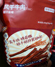 京东京造超干牛肉香辣味200g风干牛肉干内蒙古手撕牛肉干即食休闲零食 实拍图