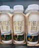 悦鲜活鲜牛奶 A2β-酪蛋白 260ml*5瓶/组 巴氏杀菌乳 低温鲜奶 实拍图