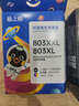 格之格803墨盒可加墨 适用惠普2132墨盒hp1112 2621 2131 2622 2628 2600打印机墨盒803xl黑色彩色套装 实拍图