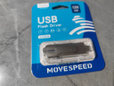移速（MOVE SPEED）128GB 手机U盘双接口大容量 Type-C/USB3.2手机电脑两用高速优盘OTG安卓苹果通用移动U盘 灵动Pro 实拍图