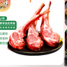 东来顺 内蒙古羔羊法式羊排 原切法排小切 羊肋排 烧烤食材 羊肉生鲜 法排小切500g（1斤装） 实拍图