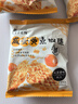 来伊份咸蛋黄点心脆250g 干吃方便面膨化食品童年怀旧捏碎面休闲零食 实拍图