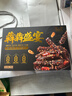 蜀道香犇犇盛宴400g 4种风味 麻辣牛肉干肉脯解馋零食 特产 0添加防腐剂 实拍图
