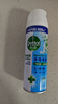 滴露（Dettol）消毒喷雾454ml鞋子除臭杀菌喷雾除臭喷雾厕所马桶消毒铃兰甲流感 实拍图