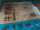 广州酒家 牛奶馒头600g*2袋 48个 儿童早餐 包子馒头 速食食品 面点 实拍图