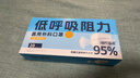 海氏海诺低呼吸阻力医用外科口罩春夏季透气防过敏防晒口罩独立装白色3盒 实拍图
