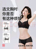 都市丽人贴身内衣女无钢圈透气专利侧推聚拢胸罩蕾丝性感文胸套装 2B25W2 实拍图