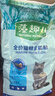 麦富迪猫粮 藻趣儿猫粮成猫粮三文鱼螺旋藻 均衡营养10kg 实拍图