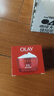 玉兰油（OLAY）大红瓶面霜50g抗皱紧致抗衰老女士保湿面霜生日礼物送女友 实拍图