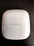 华为长续航蓝牙耳机 FreeBuds SE 2无线耳机 40小时长续航 快速充电 蓝牙5.3适用于苹果/安卓手机 白 实拍图