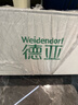 德亚（Weidendorf）德国原装进口脱脂高钙纯牛奶1L*12盒整箱0脂肪优质蛋白质学生早餐 实拍图