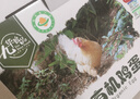 九華粮品有机富硒土鸡蛋20枚 净重1.6斤 散养草鸡蛋 柴鸡蛋 礼盒 实拍图