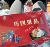 马四（MASI）果子糕点果品清真河南周口沈丘特产蜜三刀小金果月亮果 500g*2盒（无礼盒） 实拍图
