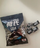 荷氏薄荷糖 午夜风暴味50粒140g 开车清爽糖果休闲零食 清新口气 实拍图