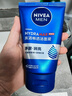 妮维雅（NIVEA）男士【深层净澈】洗面奶深层清洁补水水活畅透洁面泥100g双支 实拍图
