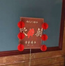 玺飞2026订婚宴布置全套装饰kt板摆件定制背景墙高级定亲摆台套餐用品 定制款/与子偕老-豪华款【送订婚全套摆台9件套】 【下单立发-无色差】 实拍图