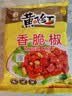 黄飞红麻辣花生米咸蛋黄锅巴香脆椒坚果炒货休闲网红零食黄飞鸿下酒菜 香脆椒308g 实拍图