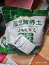 营养土养花种菜土壤有机兰花多肉植物盆栽种植椰砖土通用型 有机营养土10斤【园艺师专研配方 实拍图