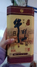牛栏山百年陈酿三牛金罐 浓香型白酒 52度 500ml*1瓶 单瓶装 实拍图