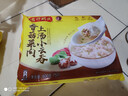 湾仔码头上汤小云吞香菇菜肉600g75只馄饨早餐夜宵速食冷冻混沌 实拍图