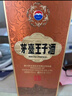 茅台 王子酒 酱香经典（2.0）酱香型白酒53度 500ml*6整箱装 新老包装 实拍图