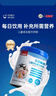  贝因美 CBP儿童成长奶粉 DHA/ARA高钙高维学生配方奶粉 800g*6罐 实拍图