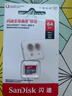闪迪（SanDisk）64GB TF（MicroSD）内存卡 A1 U1 C10 至尊高速移动版存储卡 读速140MB/s 手机平板游戏机内存卡 实拍图