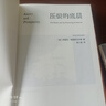 压裂的底层（普利策奖作品！《纽约时报》年度关注图书！一本富有价值、令人不安的书，一曲乡下人的悲歌） 实拍图