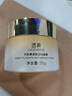 透真羊胎素抗面霜皱紧致抗衰老补水保湿重组胶原蛋白淡纹滋润护肤霜 实拍图