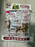 原本记忆湖南平江特产豆干380g短保锁鲜休闲独立包装办公室小零食香辣豆干 实拍图