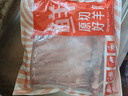 鲜京采 新西兰原切带骨羊排净重4斤/袋【偏肥】 羊肉烧烤 京东自有品牌 实拍图